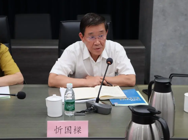 堅定信心，篤行致遠——協會九屆十次會長會議暨理事會順利召開