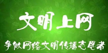 致南陽網民朋友的一封信