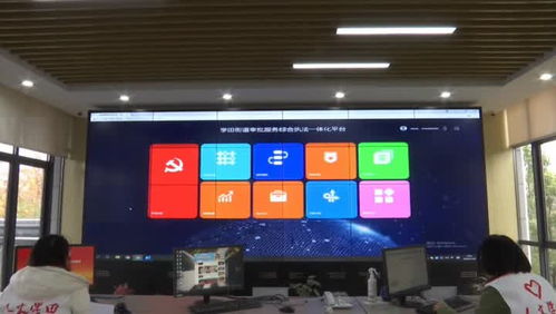 智能科技賦能基層治理 南通延伸社會(huì)治理領(lǐng)域的智慧實(shí)踐